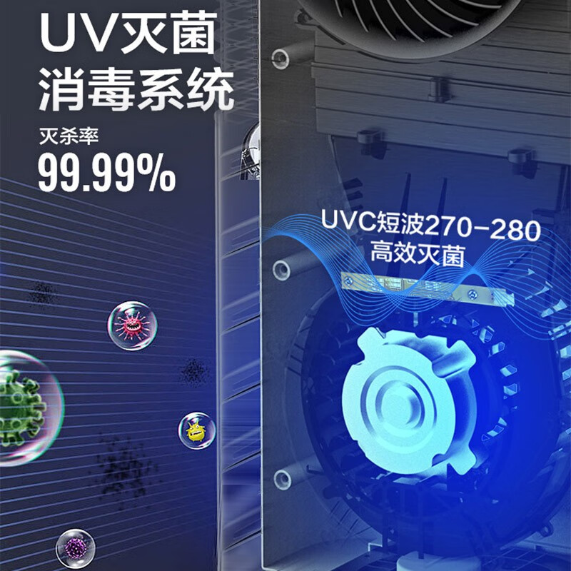 澳柯瑪(AUCMA)取暖器/UV滅菌電暖氣/電暖器/母嬰電暖扇/電熱扇立式/電暖爐NF22X027(Y)