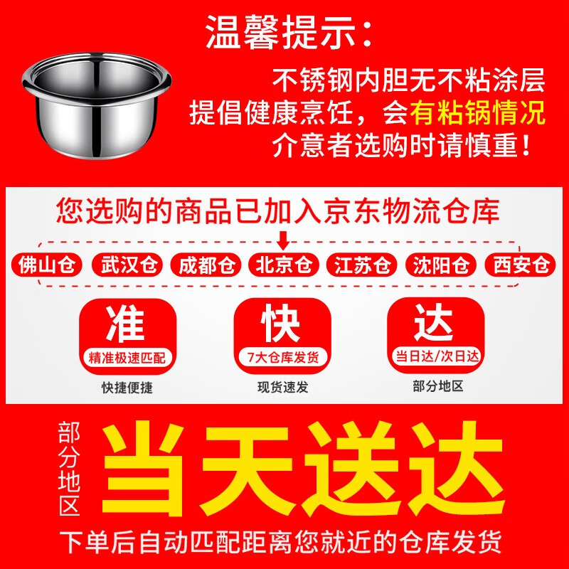 三角牌（Triangle）电饭煲老式电饭锅大家用煮饭锅5升6升不锈钢内胆带蒸笼 5升（4-6人使用）