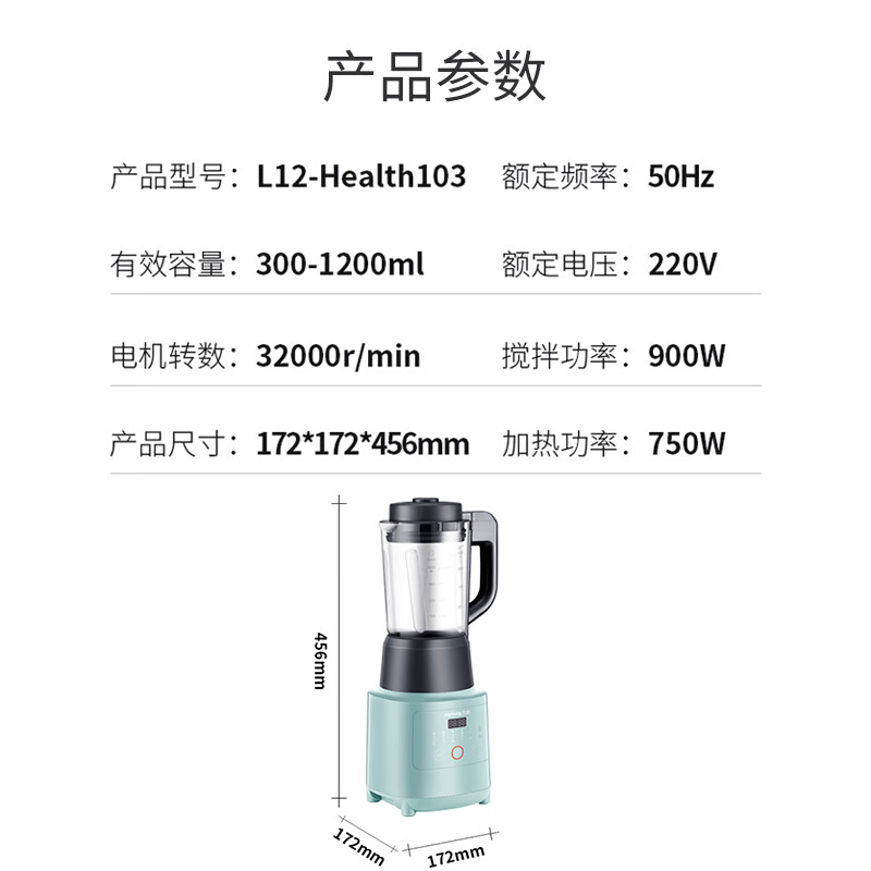 九陽(Joyoung)高速破壁機(jī)多功能家用預(yù)約加熱料理機(jī)榨汁機(jī)豆?jié){機(jī)絞肉機(jī)果汁機(jī)攪拌機(jī)輔食機(jī)L12-Health103