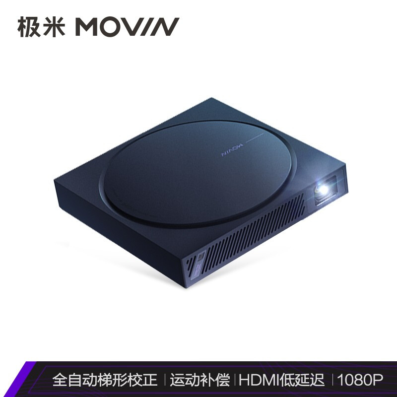 极米movin01x与坚果g9哪个好？区别大吗？