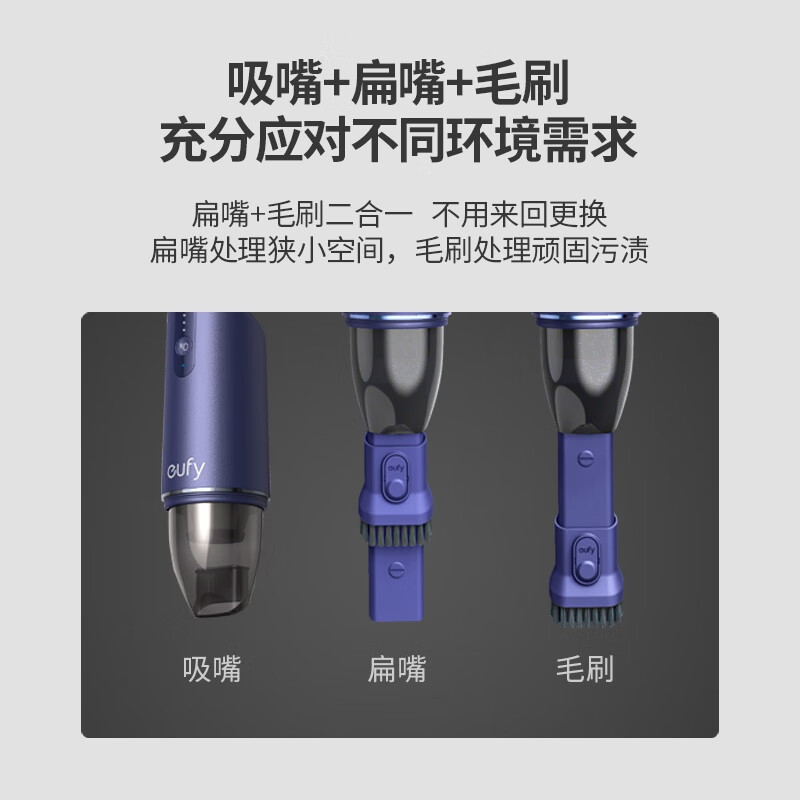 Aker eufy 安克h11无线吸尘器怎么样？好不好用？