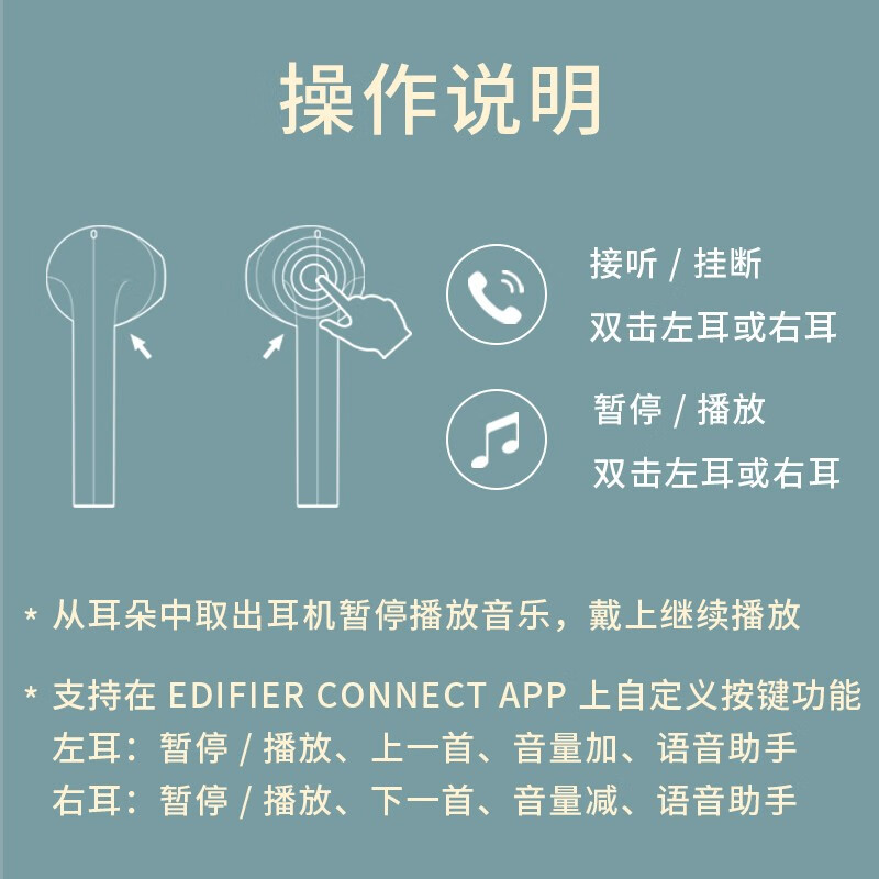 %title插图%num 漫步者(EDIFIER)DreamPods 追梦宝 真无线AI骨传导通话降噪蓝牙耳机 无线充电 通用苹果安卓手机 黑色