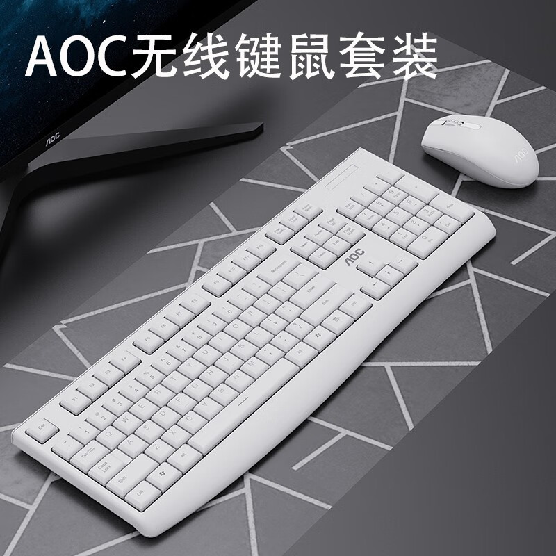 AOCKM220怎么样？测试如何？