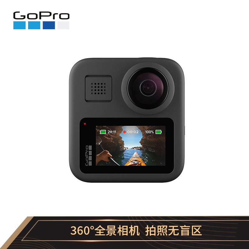 GoPro MAX 360度全景運(yùn)動(dòng)相機(jī) Vlog數(shù)碼攝像機(jī) 水下潛水戶外騎行滑雪直播相機(jī) 增強(qiáng)防抖 裸機(jī)防水