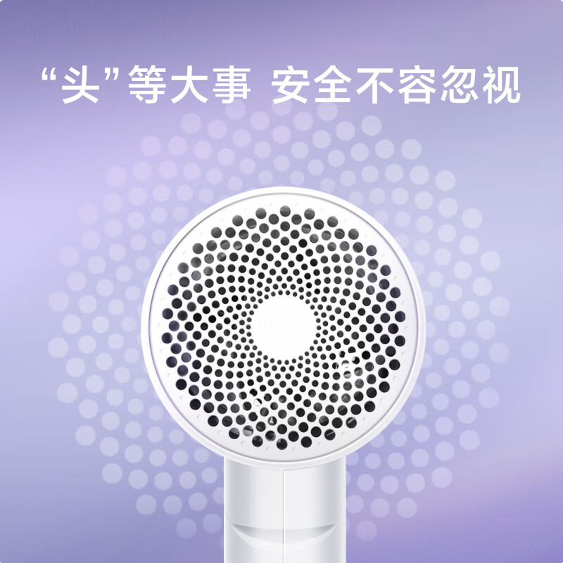 飞科 FLYCO 电吹风机负离子护发家用磁吸集风嘴可折叠FH6276 1800W