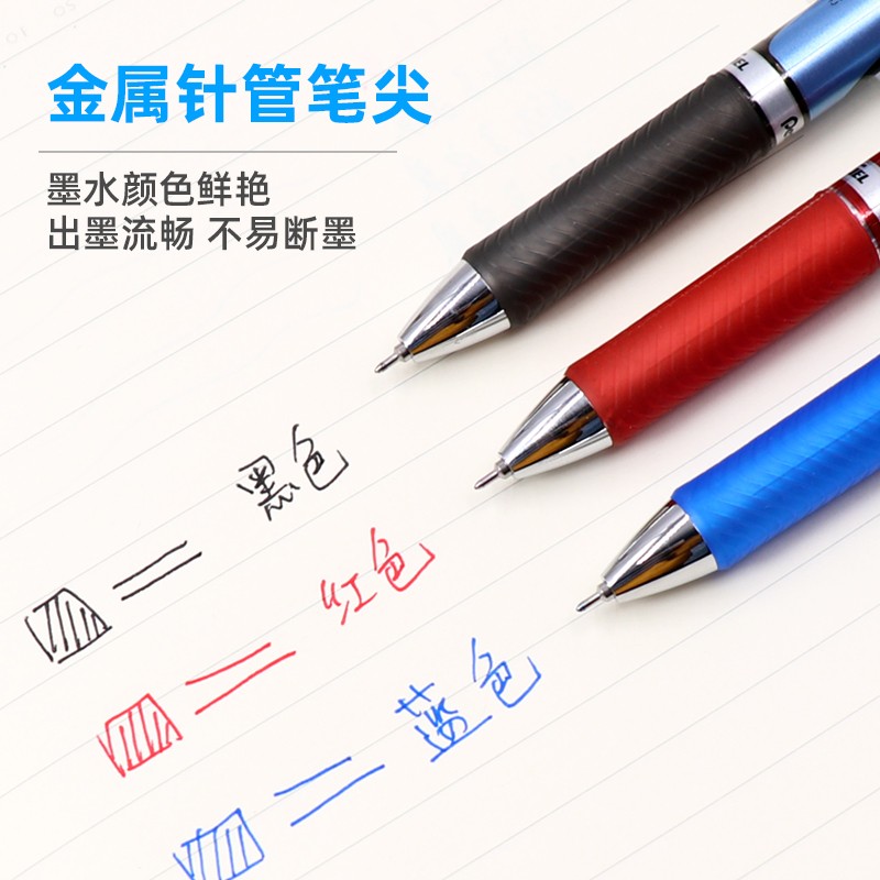 日本派通（Pentel）0.5mm按动速干中性笔 学生考试签字笔水笔BLN75 黑色