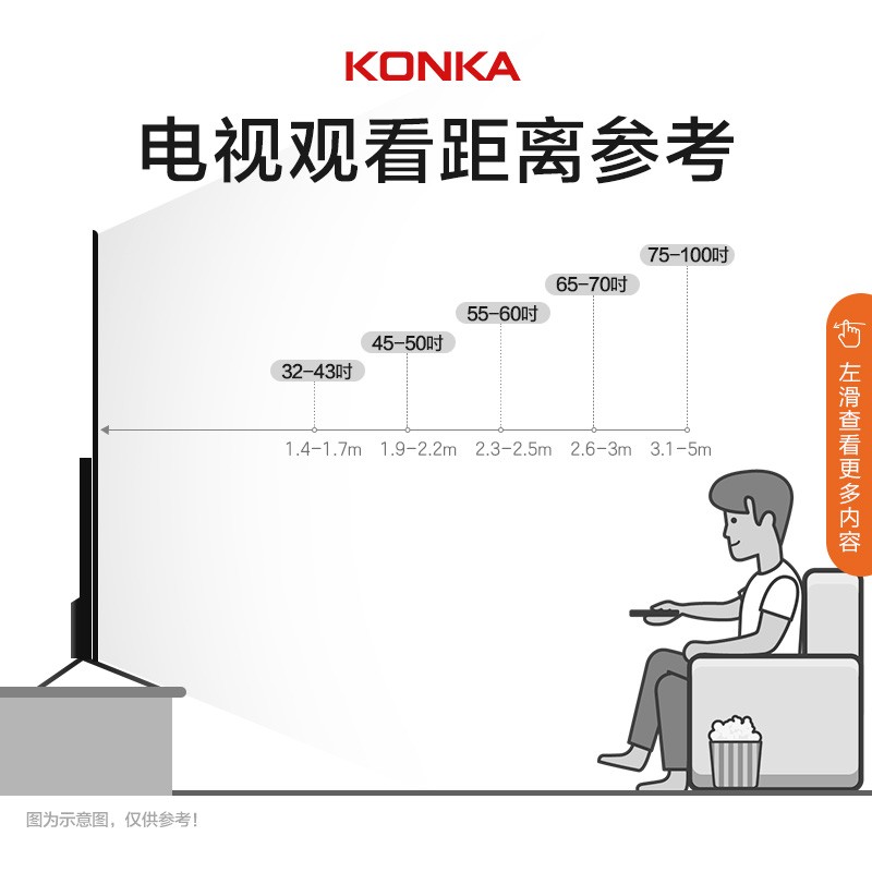 康佳（KONKA）70D6S 70英寸 超薄金属机身 AI智能声控 远场语音 4K超高清 2+16GB内存 全面屏教育电视机