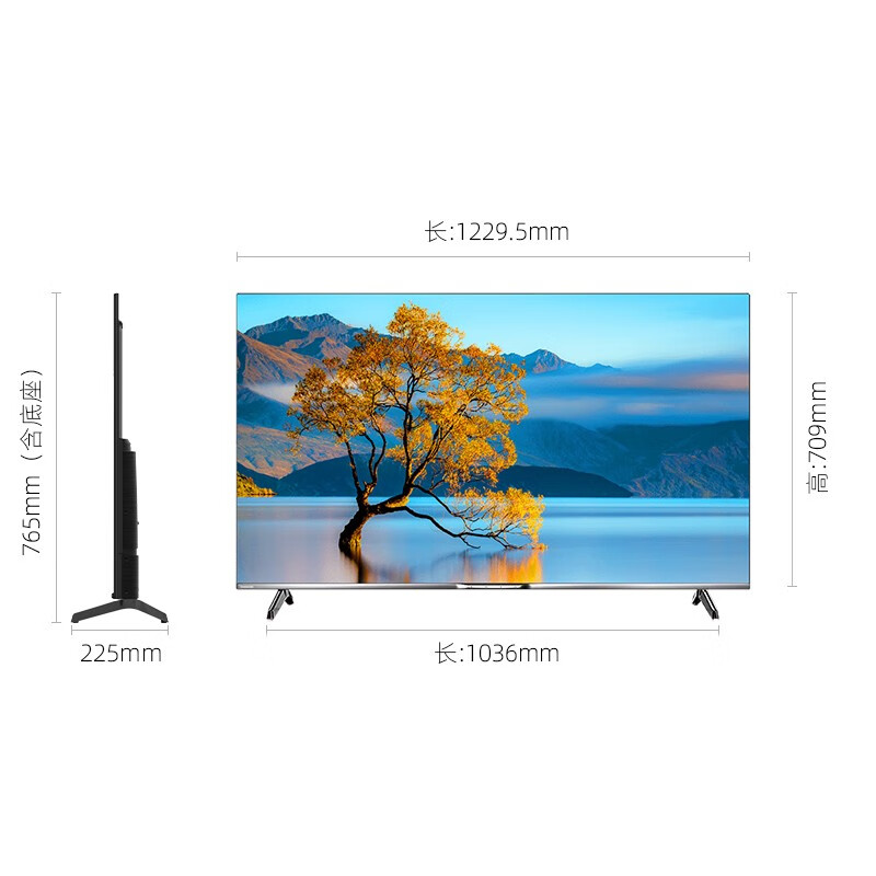 长虹55D7P PRO 55英寸4K超高清 智能语音 光鼠遥控 手机投屏 物联 2+32GB平板LED液晶电视机 以旧换新