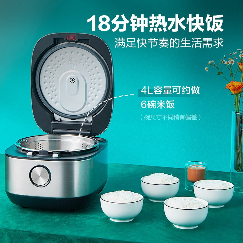 美的（Midea）纤V 低糖电饭煲家用智能4升降还原糖多功能电饭锅MB-40LS60（推荐2-6人）