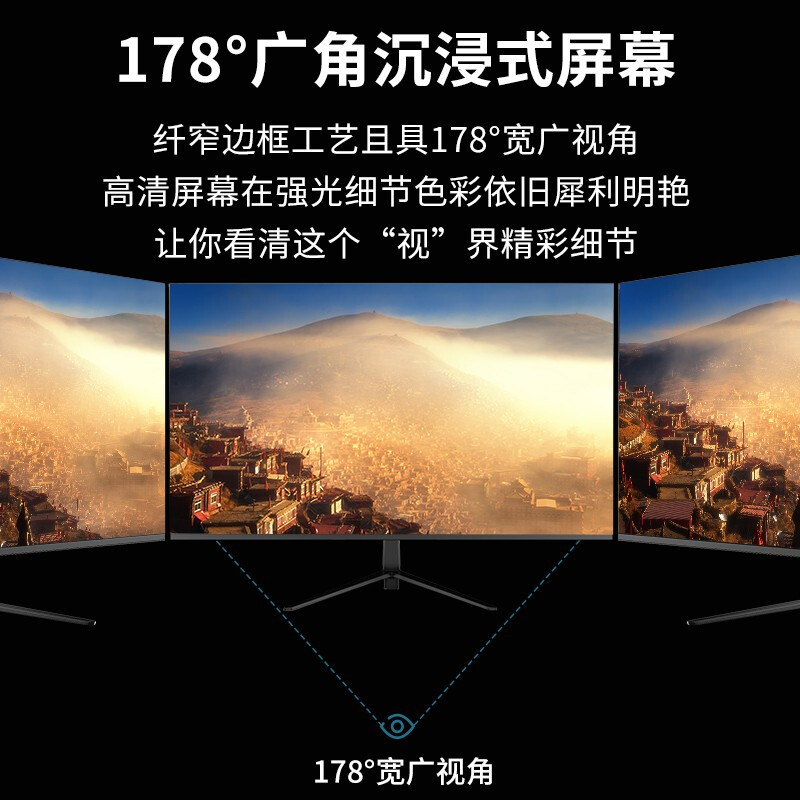 康佳KKTV 27英寸2K显示器电脑显示屏便携电竞 游戏液晶全面屏K27GK