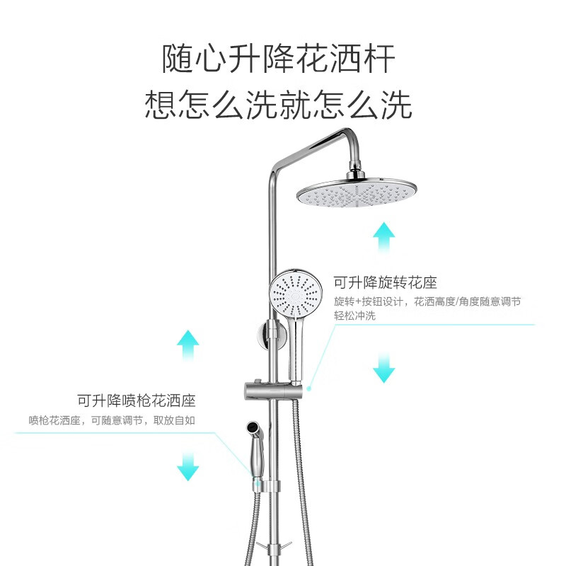 九牧（JOMOO）淋浴花灑套裝 空氣能?chē)姌屧鰤夯⑻籽b 噴頭精銅龍頭家用升降花灑套裝 【經(jīng)典噴槍款36430】