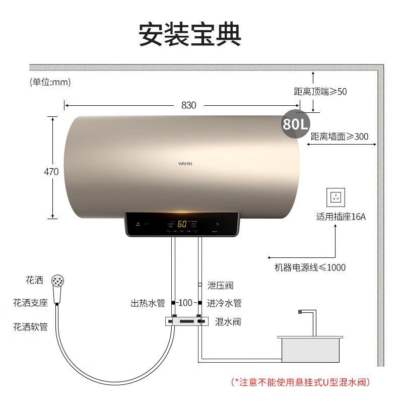 华凌 美的出品 80升电热水器 2100W变频速热 预约洗五倍增容健康洗加长防电墙智能APP控制F80-21WS1G