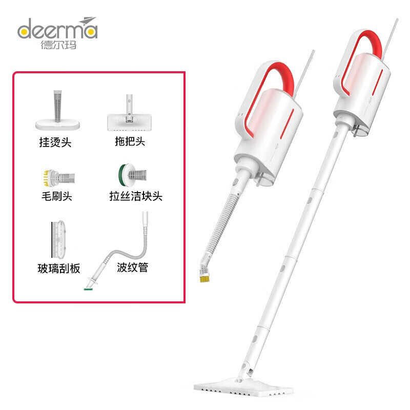 德尔玛 Deerma ZQ610 清洁机蒸汽拖把蒸汽清洁机 杀菌除菌多功能手持便携式电动拖把 非吸尘器