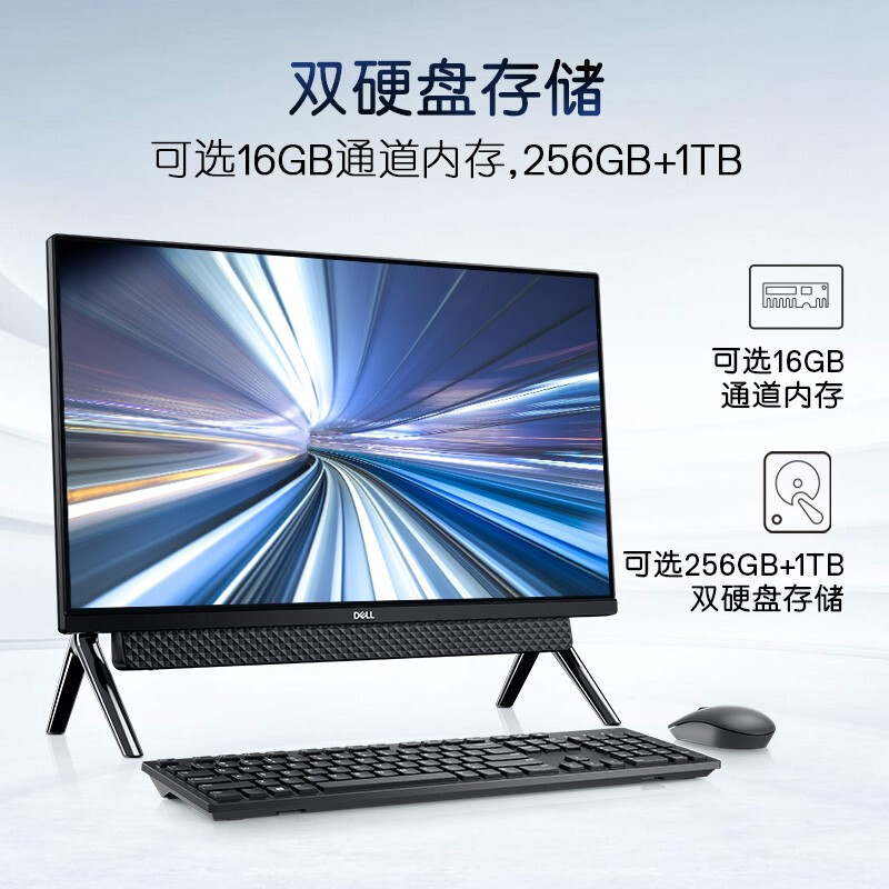 戴尔Is 24-5401-R1609B怎么样？口碑如何？