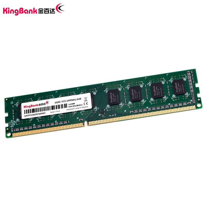 金百达（KINGBANK）4GB DDR3 1600  台式机内存条