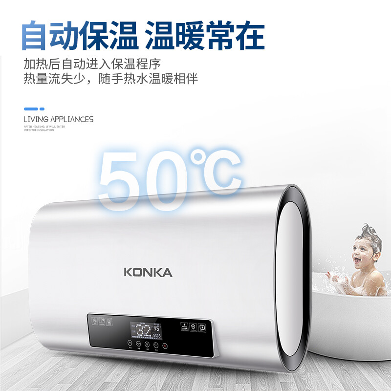 康佳（KONKA） 储水式电热水器 家用506080升超薄扁桶2100W速热双胆KD701S 60升（3-4人）