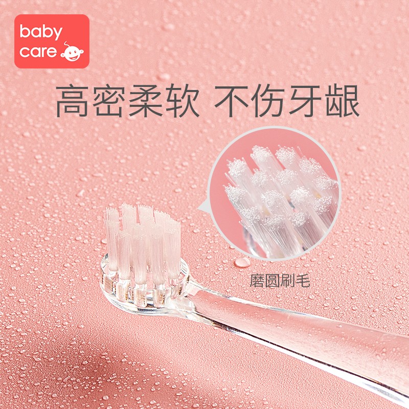 babycare儿童电动牙刷 带LED灯防水软毛低震声波1-3岁宝宝牙刷 珀尔里粉-升级款
