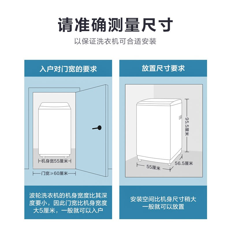 美的（Midea）波輪洗衣機(jī)全自動(dòng) 10公斤 直驅(qū)變頻電機(jī) 智能三水位 專利免清洗內(nèi)桶 MB100ECODH 以舊換新