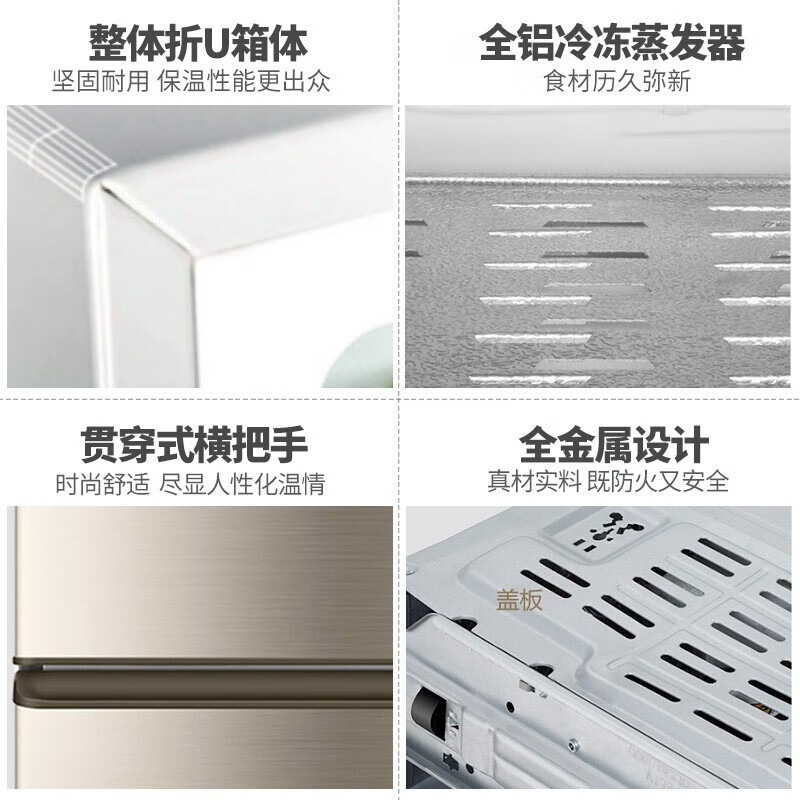 %title插图%num 【一定要了解】海尔 216-325冰箱开箱测评,网友为什么买完后悔