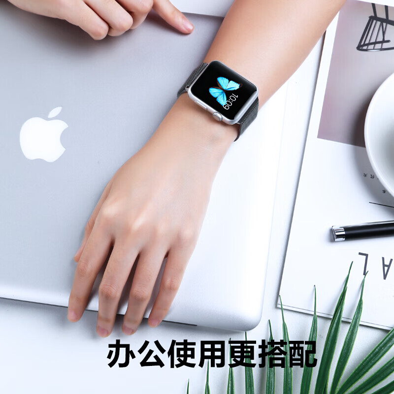 依斯卡 苹果手表表带 金属磁吸搭扣米兰尼斯表带Apple watch Series 7/6/SE/5/4代通用 42/44/45mm-BD3黑色