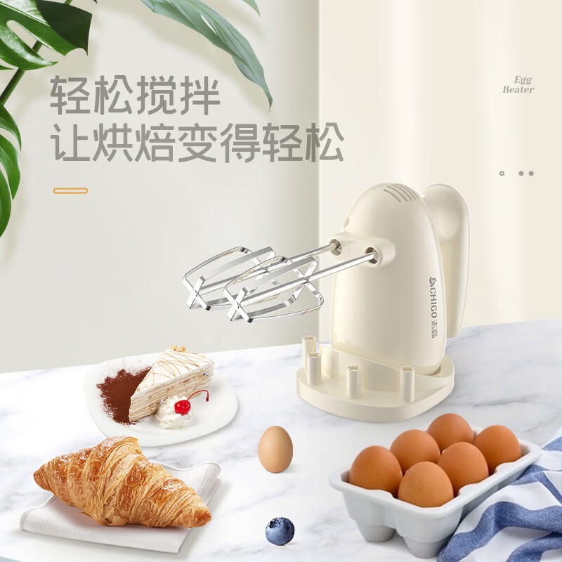 志高（CHIGO）打蛋器 手持电动料理机家用迷你打奶油机搅拌器烘焙打发器CX-126627