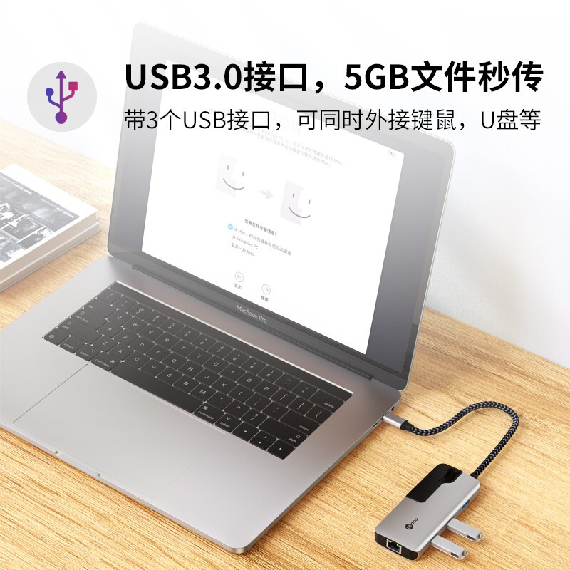 联想Lecoo Type-C扩展坞适用于苹果MacBook华为USB-C转HDMI转换器集线器网口转接头4K高清6合1拓展坞LKC1302H