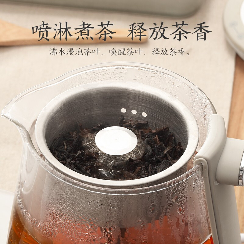 生活元素（LIFE ELEMENT）養(yǎng)生壺 迷你煮茶器 蒸汽噴淋式煮茶壺套裝 玻璃電茶壺1.0L 保溫恒溫小茶盤 I145