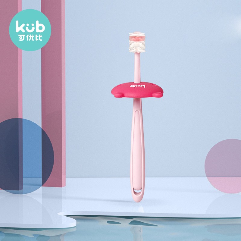 可优比（KUB）儿童乳牙刷软毛超细1-2-3-6岁婴幼儿1岁半宝宝360度牙刷粉色