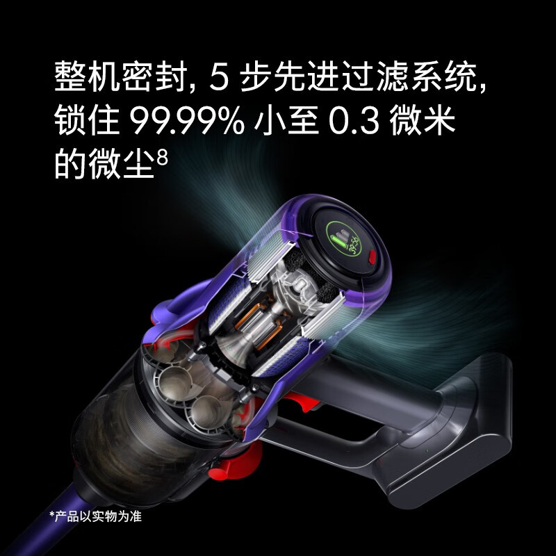 戴森Dyson(V10轻量旗舰版)Digital Slim Fluffy+无线吸尘器 手持 家用 大吸力 除螨