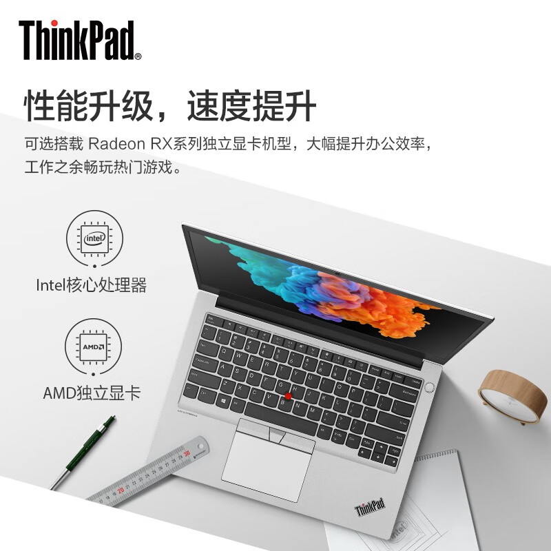 联想ThinkPad笔记本 E14 Slim（39CD）14英寸轻薄便携商务办公学生笔记本电脑i3 【官方标配】8G内存 256G固态硬盘