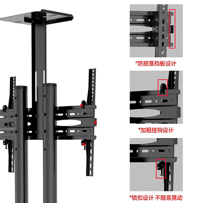 丰坤电视支架落地32-110英寸通用小米华为大屏移动推车视频会议支架挂架鸿合希沃教学触摸一体机架子 电视用一体加固底座旗舰款【32-75英寸】