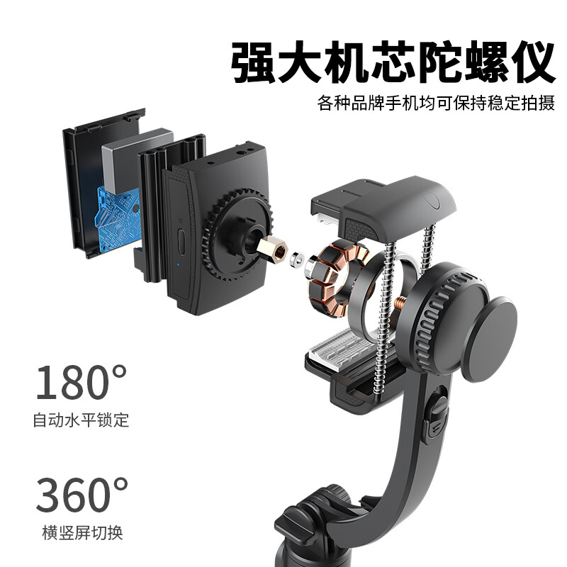 【次日达】硕图手机稳定器手持防抖三脚支架单轴云台多功能自拍杆运动户外拍摄直播抖音Vlog视频摄影神器 【商务黑】AI智能防抖丨远程拍摄丨长续航