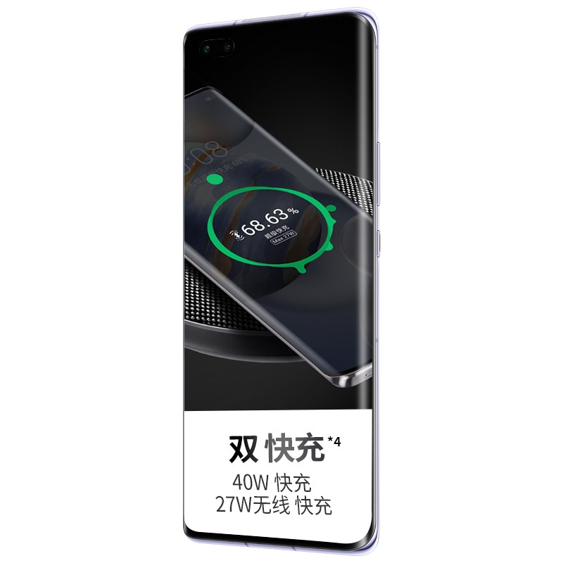 荣耀30pro+ 5G游戏华为麒麟芯片手机 钛空银 8G+256G全网通（无线充电）套装