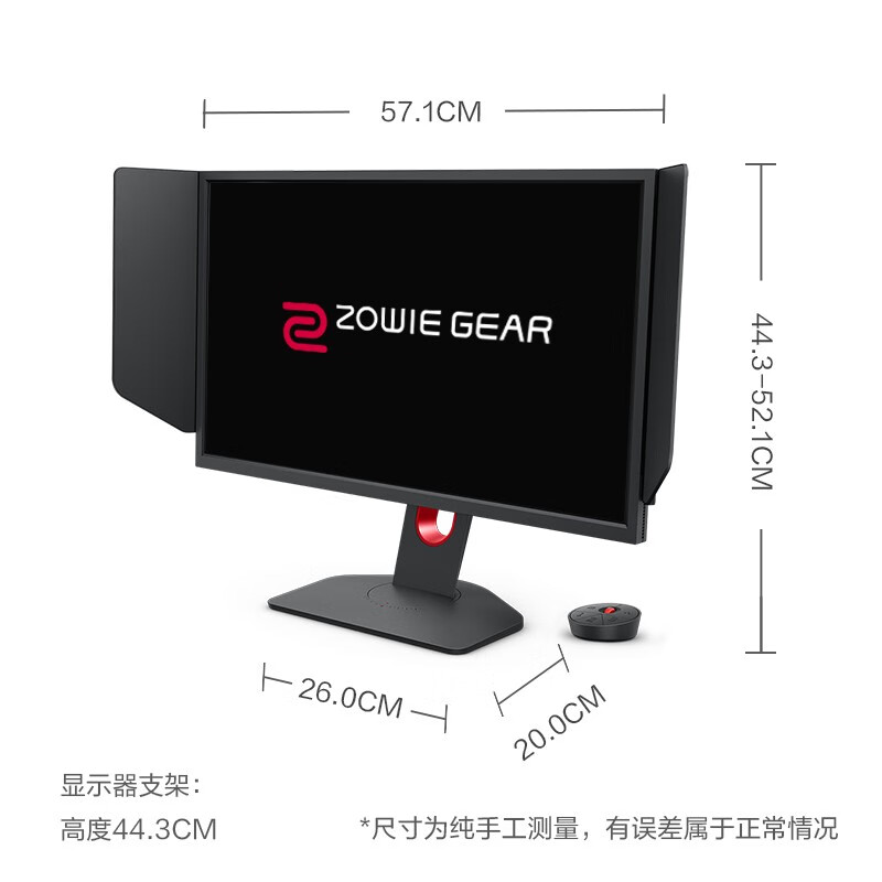 ZOWIE GEAR 卓威奇亚 XL2546K 电竞显示器 240hz/0.5ms/DyAc+技术 24.5英寸 CSGO/吃鸡游戏显示屏 