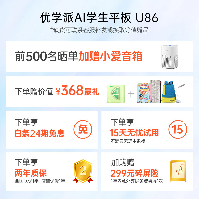 <a href='http://www.trnjm.com/wenda/2208100027528915133304.php' target='_bank'>看看点评优学派u86和umix9区别都有啥？哪个好？真相评测看这里</a>哪个好？有区别吗？