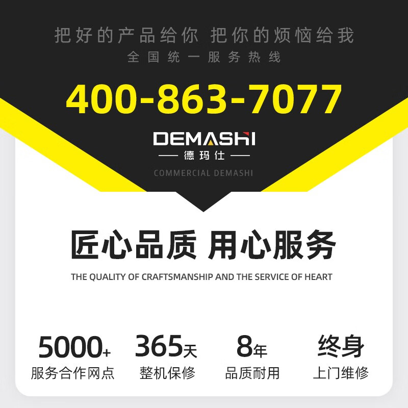 德瑪仕（DEMASHI）消毒柜 家用 立式 廚房商用 茶杯餐具碗筷消毒碗柜 大容量保潔柜雙開門 中溫-ZTP380H-1A（300升智能觸摸控制）