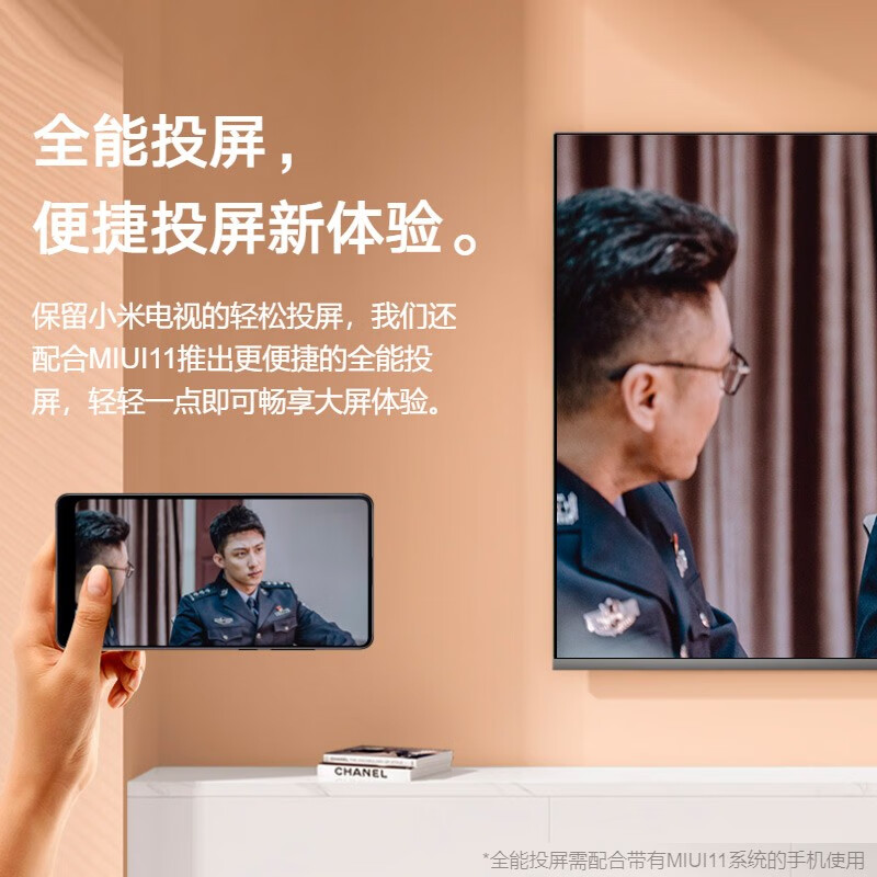 %title插图%num 【必看分析】小米 L65M6-5P怎么样?良心点评图文爆料分析测评