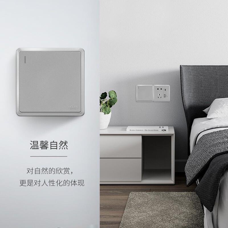 德力西EO86ZS3Y怎么样？质量如何？