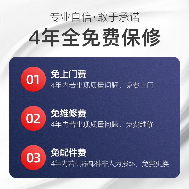 索普恩（SOOPOEN）燃气壁挂炉板换式天然气热水器家用两用采暖炉洗浴地暖锅炉 SE-26KW