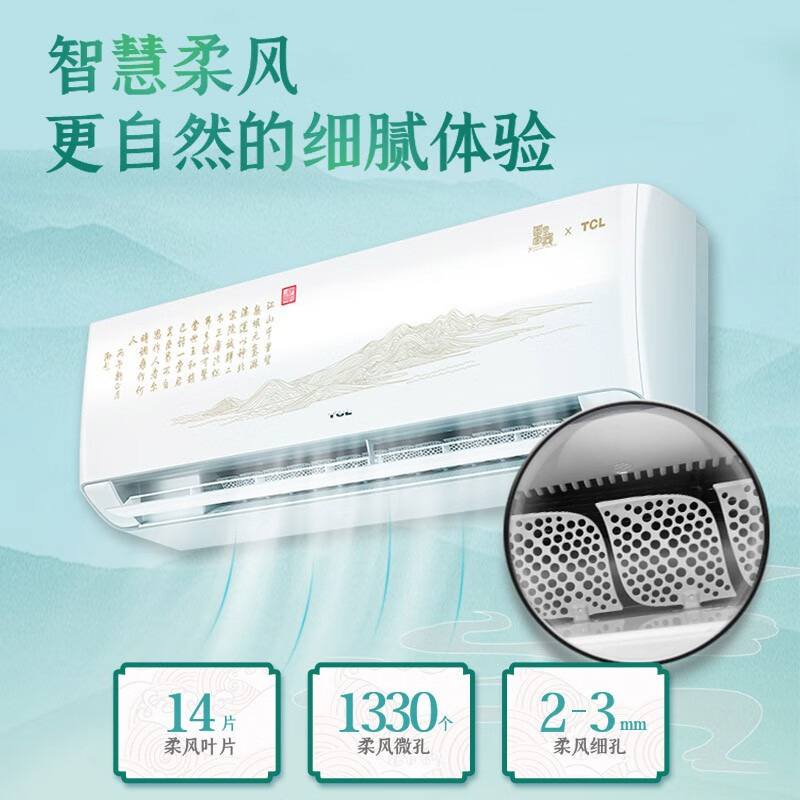 TCL 1.5匹京鸿空调怎么样？使用评价好吗？