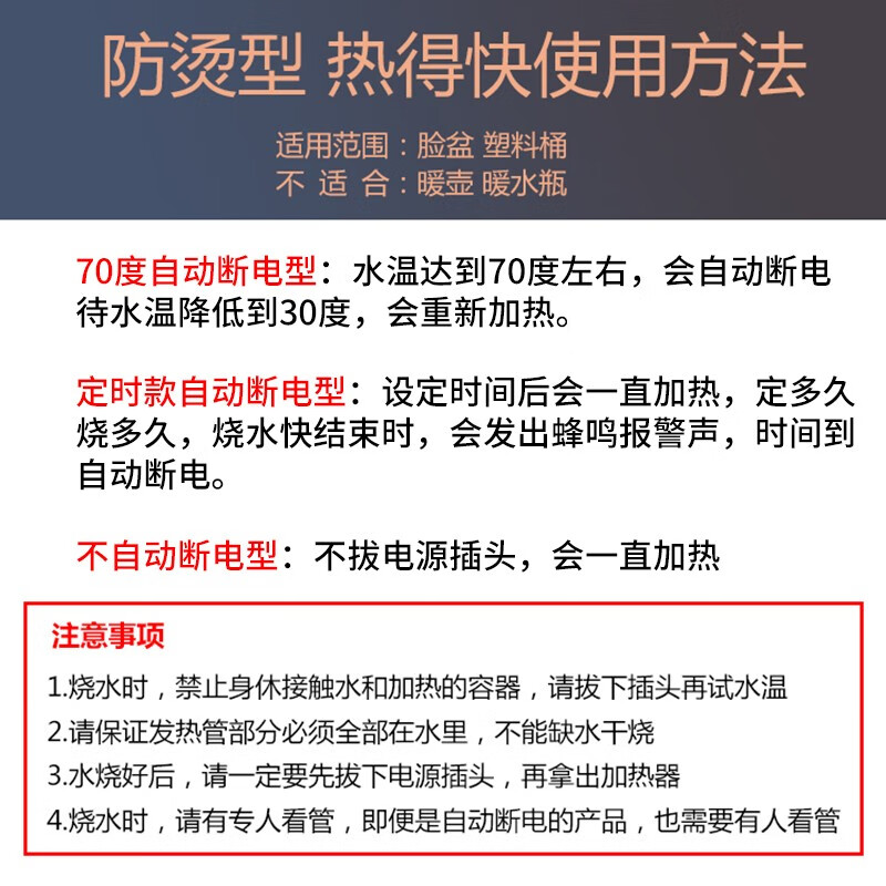 沄筱 热得快 电热棒烧水器盆桶专用 洗澡热水神器游泳池泡澡桶浴盆桶加热棒 2500W粉色【70度自动断电】