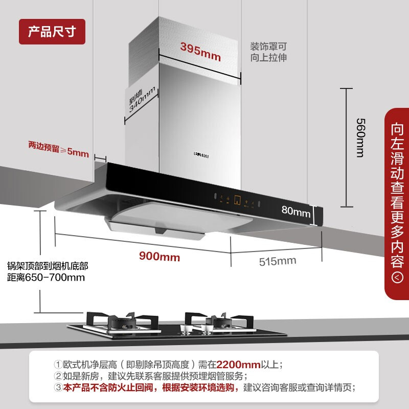 方太EMD22A怎么样？质量如何？