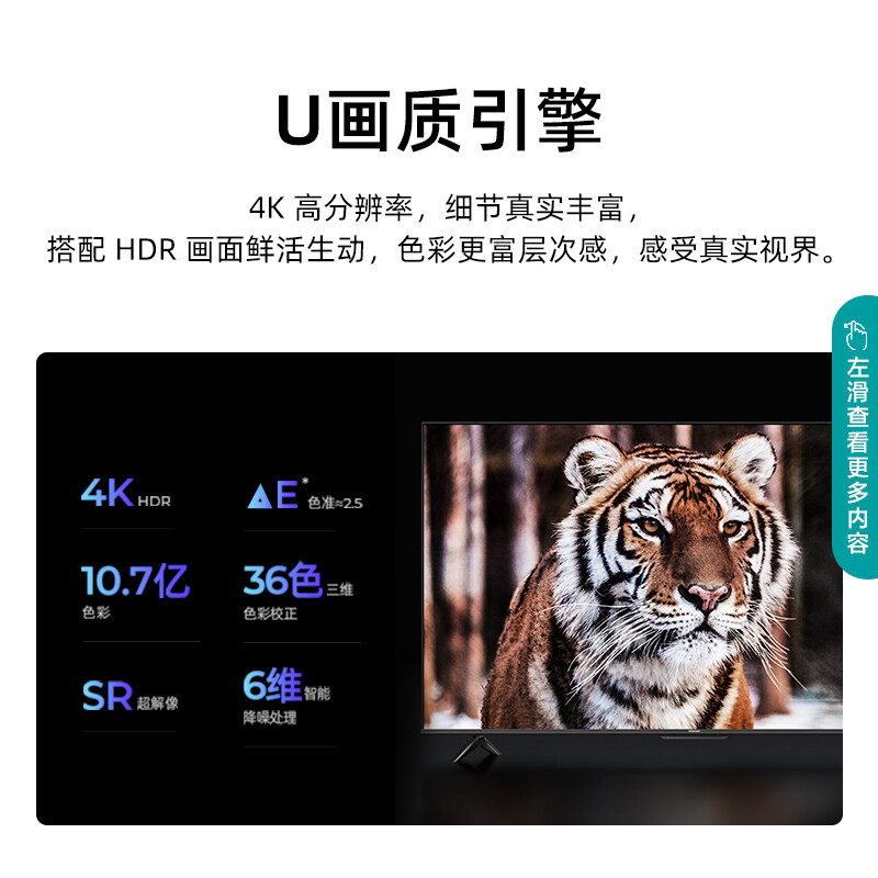 海信电视 55E3G 55英寸 超高清 超薄电视 全面屏电视 智慧屏 1.5G+8G 游戏智能液晶电视机 以旧换新