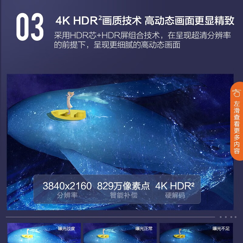 康佳（KONKA）65X5 65英寸 4K超高清 全面屏 远场语音 AI人工智能 2+16GB内存 网络平板液晶教育电视