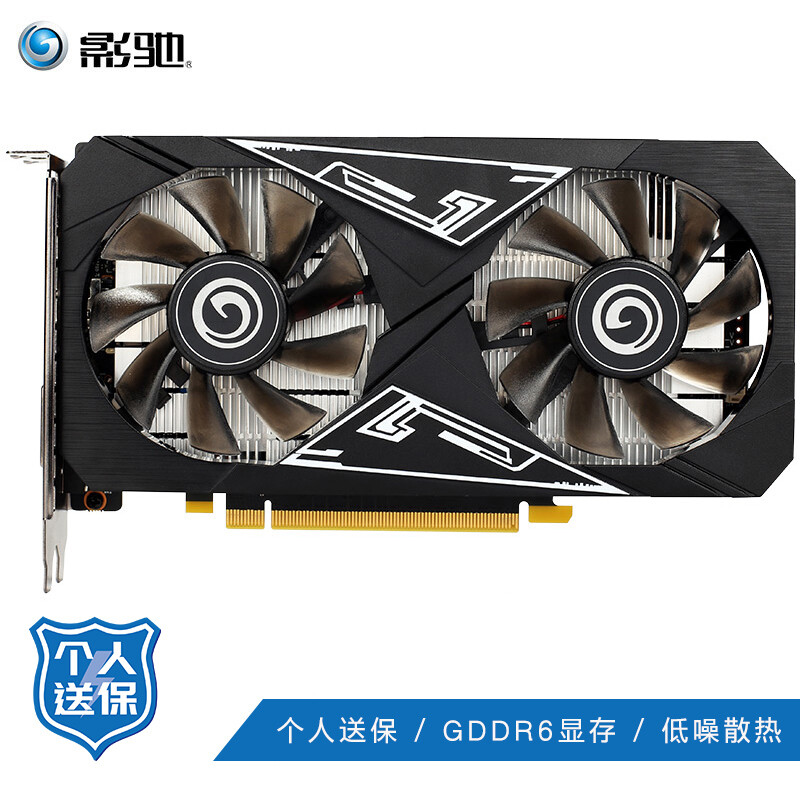 图文评测影驰影驰（Galaxy）GeForce GTX1650 Ultra 骁将好不好用？评价怎么样呢？真相吐槽解密怎么样？有谁用过？