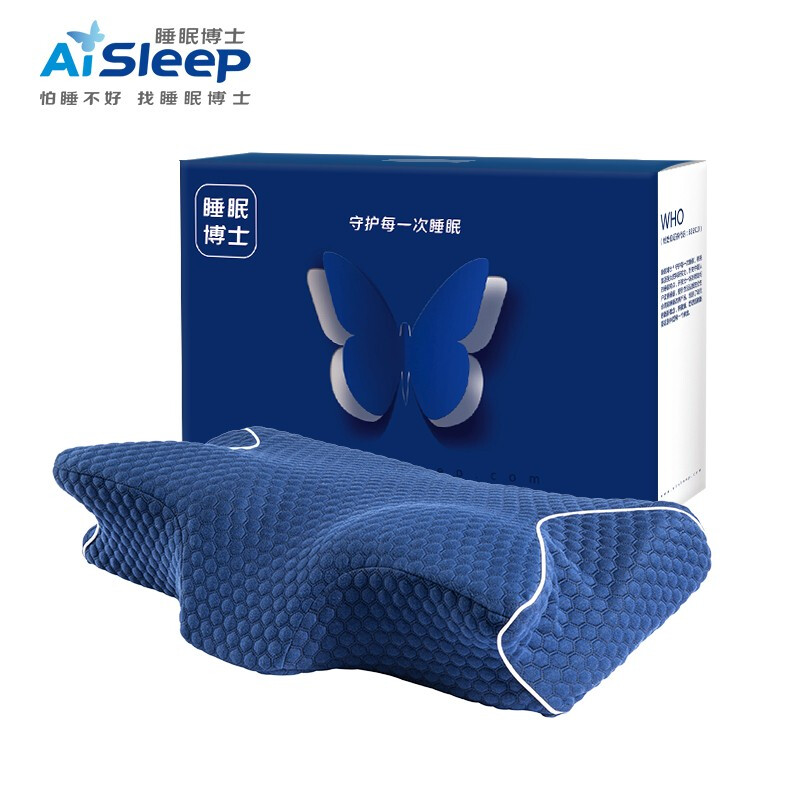 睡眠博士（AiSleep）颈椎枕头 全方位款成人颈椎枕头记忆棉枕头枕芯睡眠偏低枕头睡眠枕颈枕头