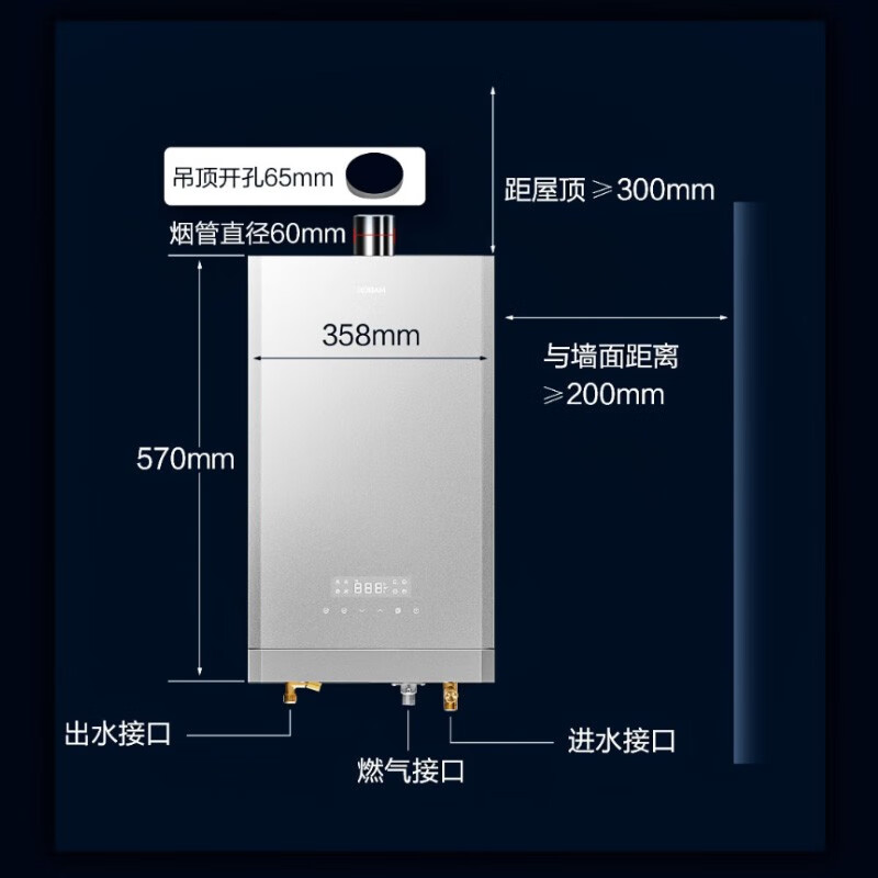 老板（Robam）HT610-16燃气热水器燃热快速热水器家用智能恒温16L天然气热水器【以旧换新】