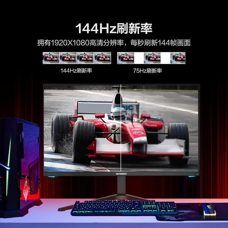 创维f25g1和小米哪个好用-创维f25g1和小米深度对比_好物推荐_第2张_itswebtime 创维f25g1和小米哪个好用-创维f25g1和小米深度对比_http://www.itswebtime.com_好物推荐_第2张