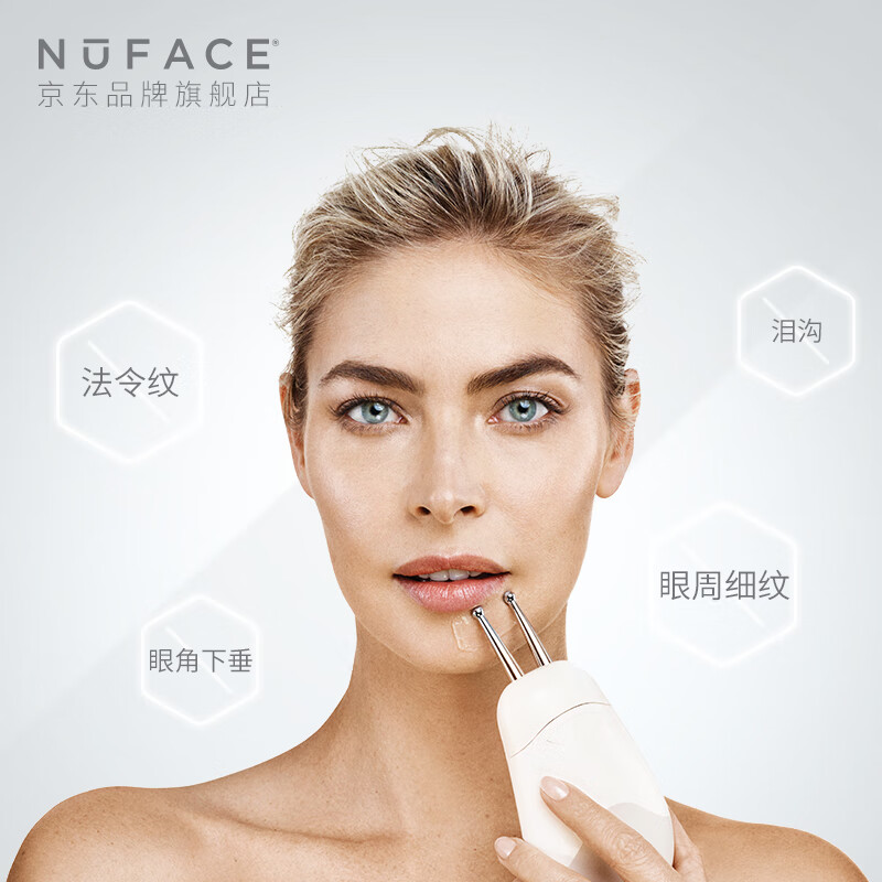 nufaceele和fix哪个好？有何区别？