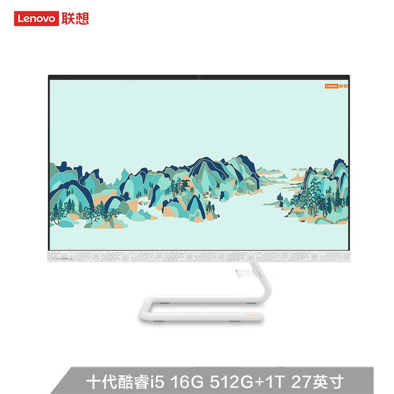 联想（Leovo）AIO 520C怎么样？使用评价好吗？